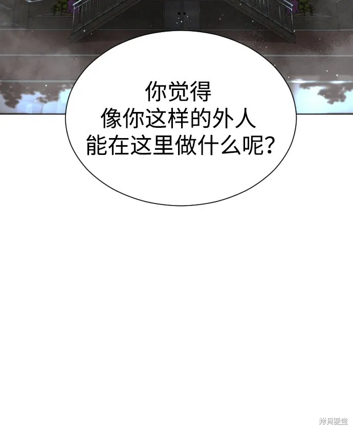 殺手巴德羅,第5话,第59张