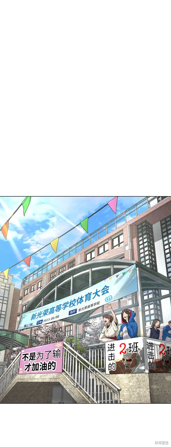 殺手巴德羅,第5话,第66张