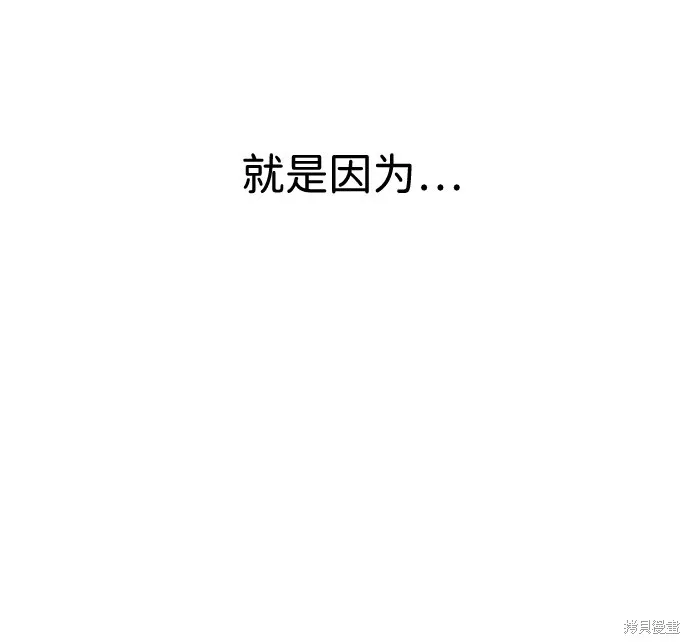 殺手巴德羅,第5话,第69张