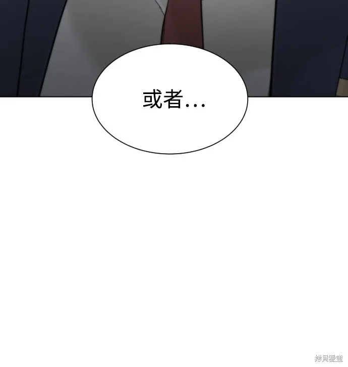 殺手巴德羅,第5话,第96张