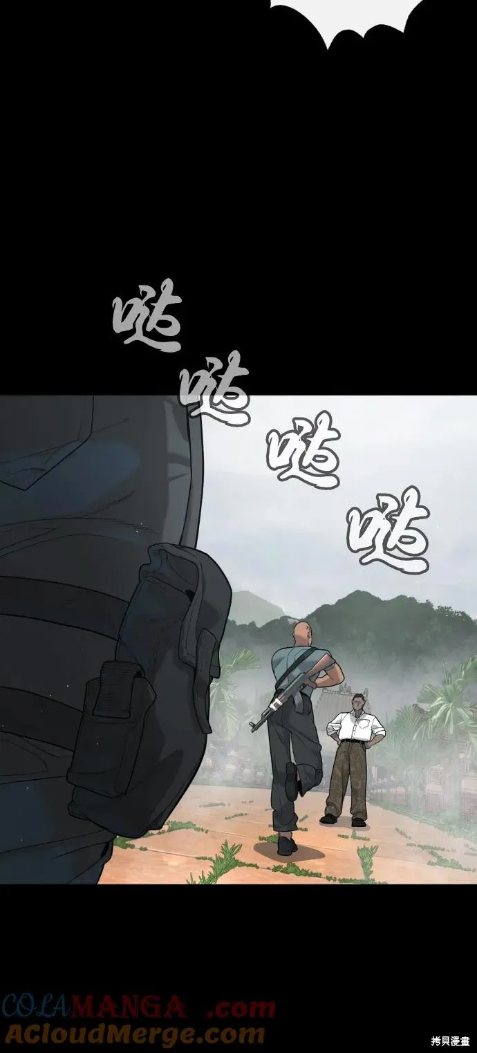 殺手巴德羅,第85话,第117张