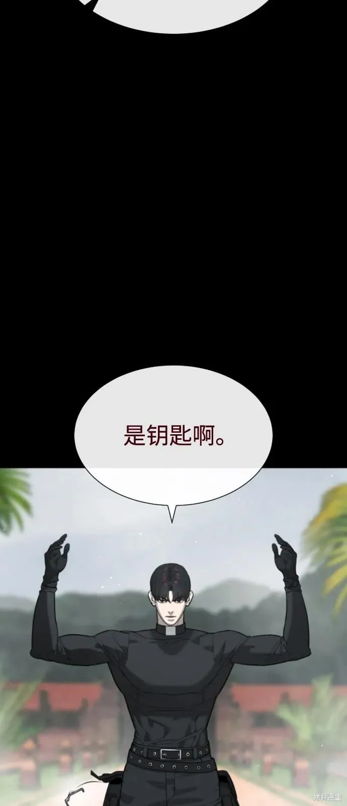 殺手巴德羅,第85话,第122张