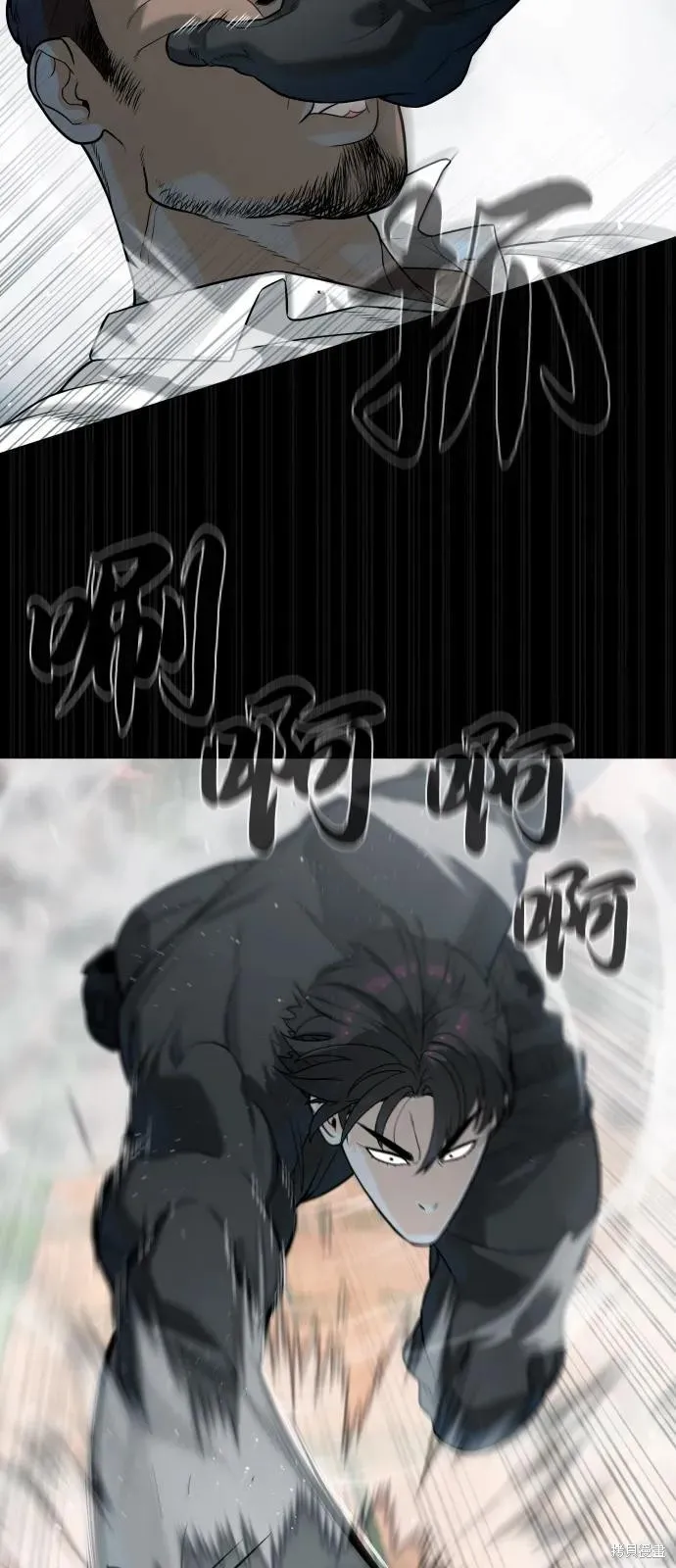 殺手巴德羅,第85话,第126张