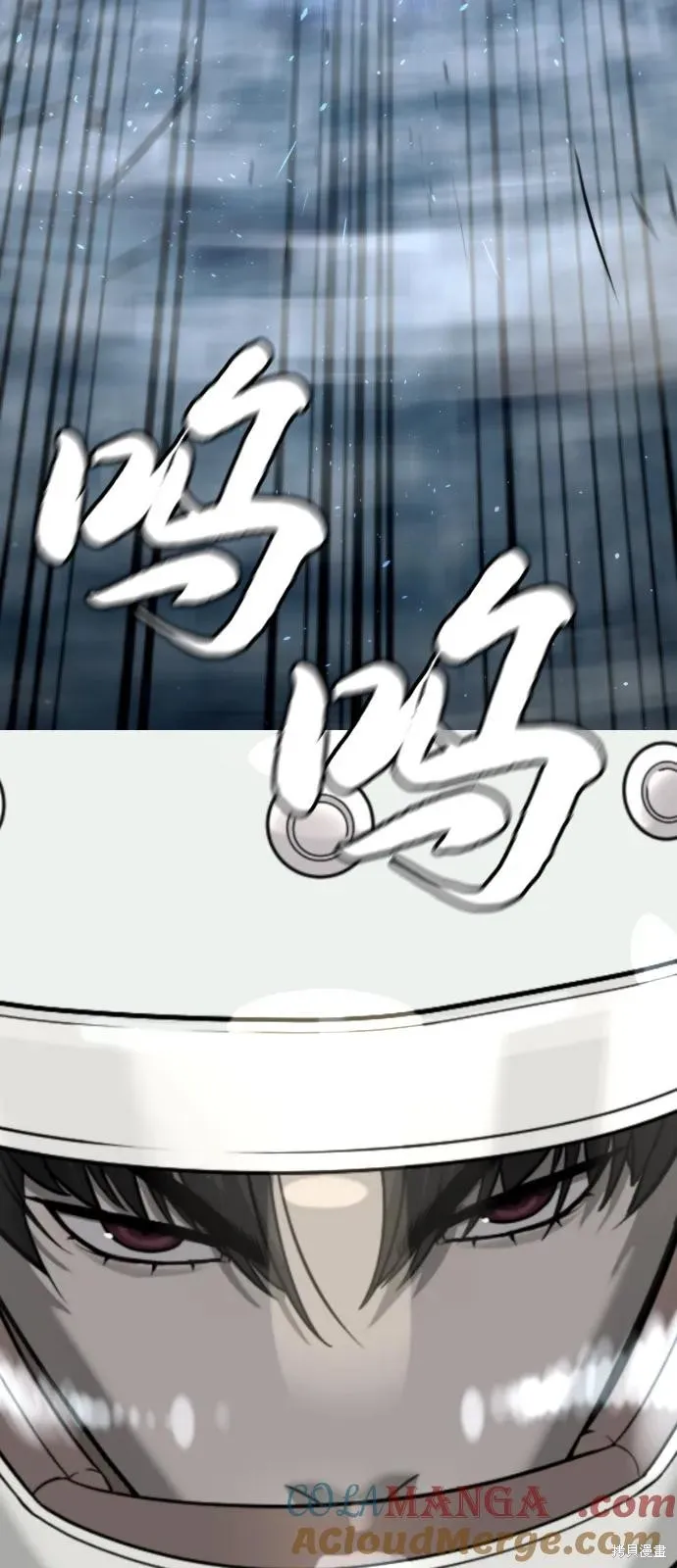 殺手巴德羅,第85话,第33张