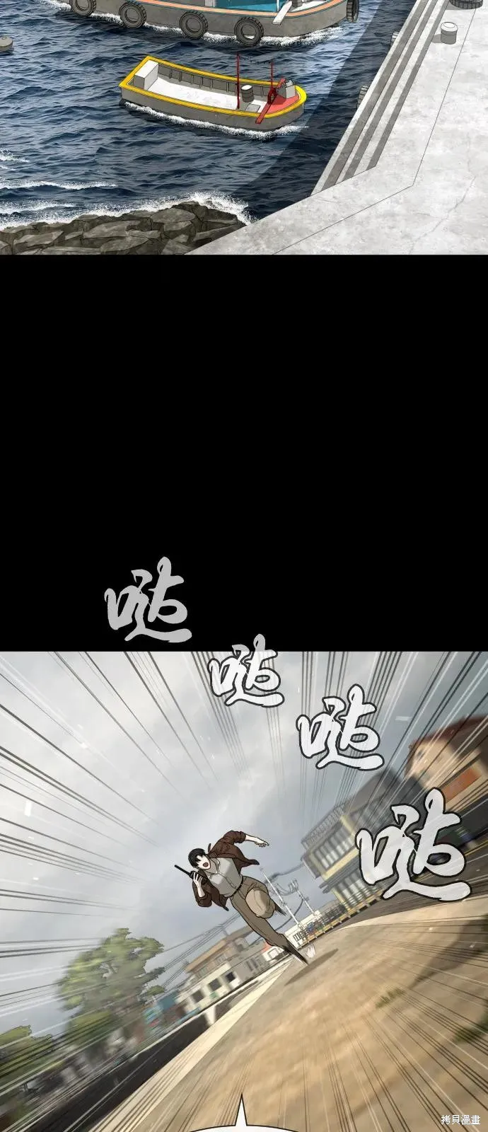 殺手巴德羅,第85话,第38张
