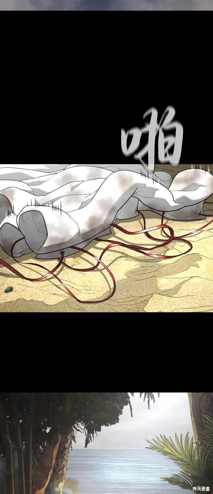 殺手巴德羅,第85话,第43张