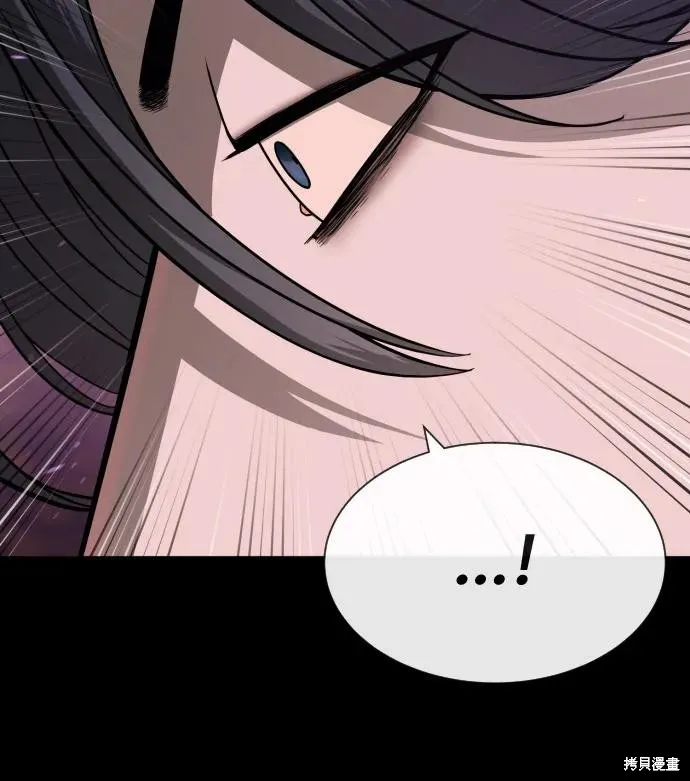 殺手巴德羅,第85话,第50张