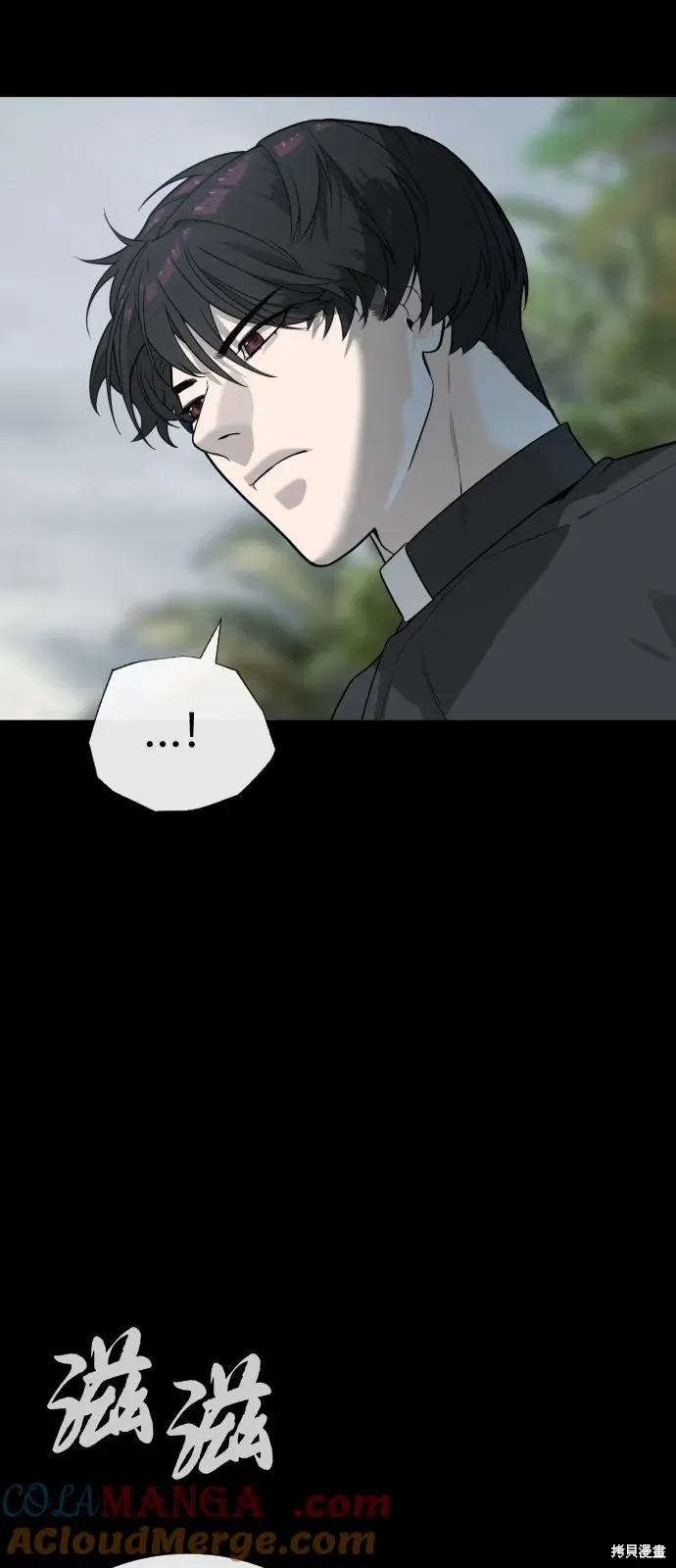 殺手巴德羅,第85话,第65张