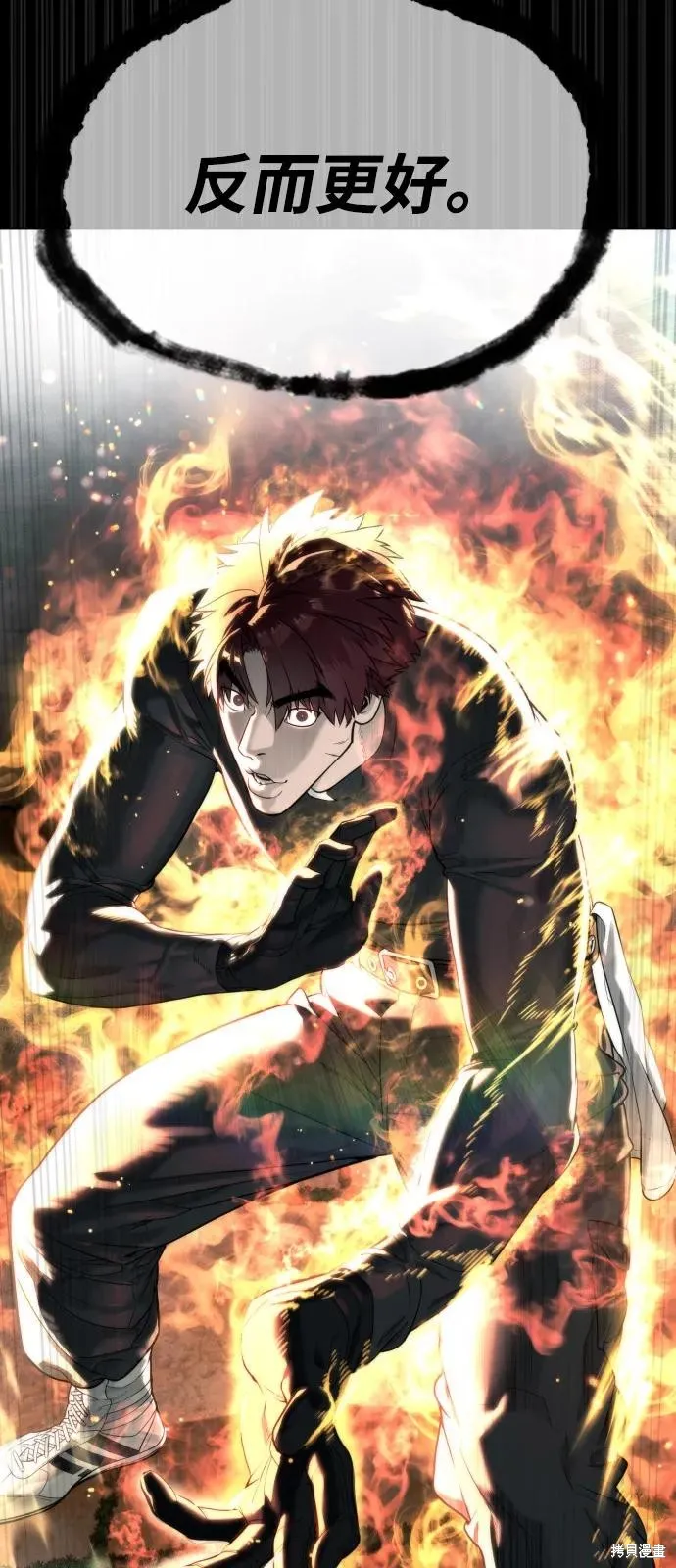殺手巴德羅,第86话,第112张