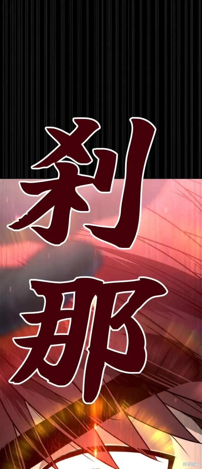 殺手巴德羅,第86话,第114张
