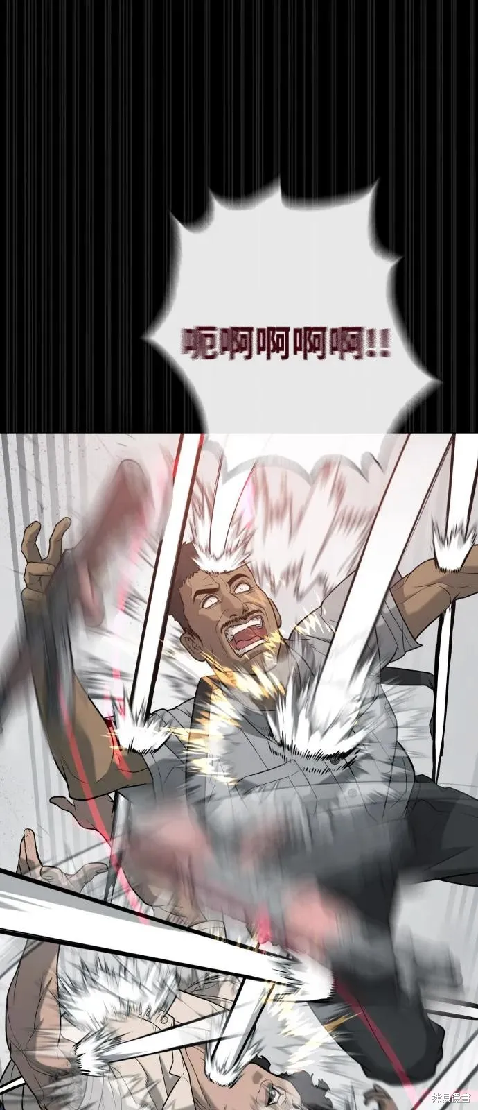 殺手巴德羅,第86话,第116张