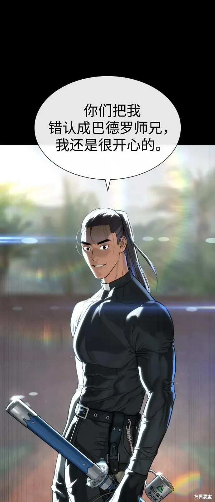 殺手巴德羅,第86话,第127张
