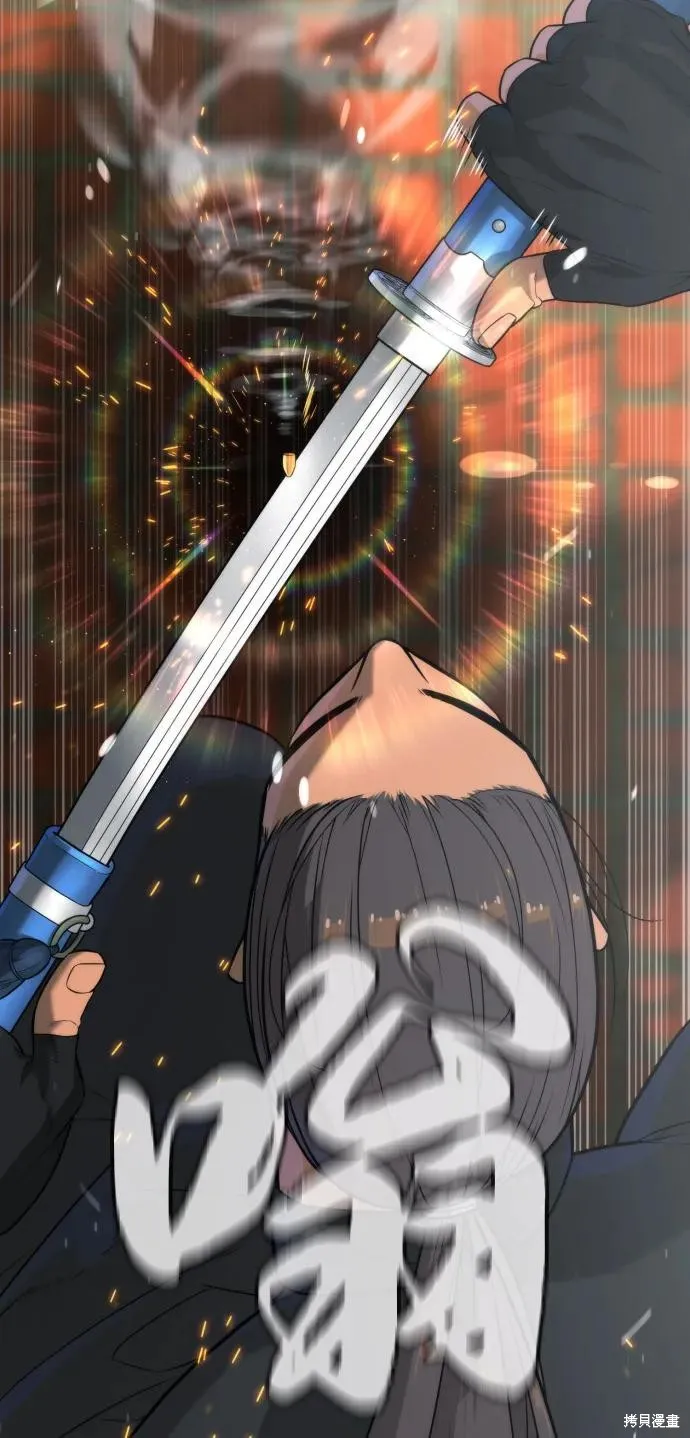 殺手巴德羅,第86话,第135张