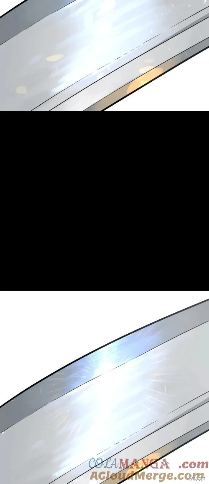 殺手巴德羅,第86话,第137张