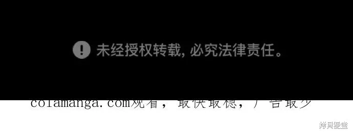 殺手巴德羅,第86话,第150张