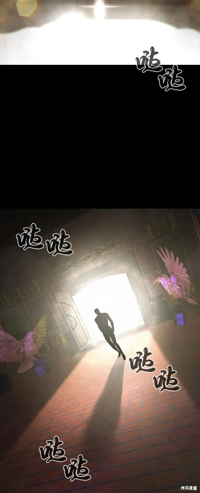 殺手巴德羅,第86话,第20张