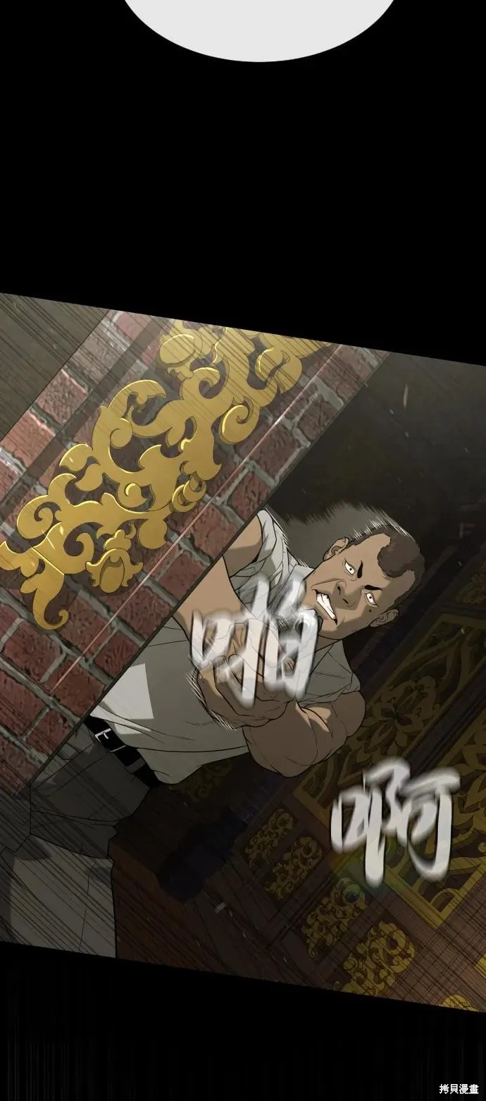 殺手巴德羅,第86话,第26张