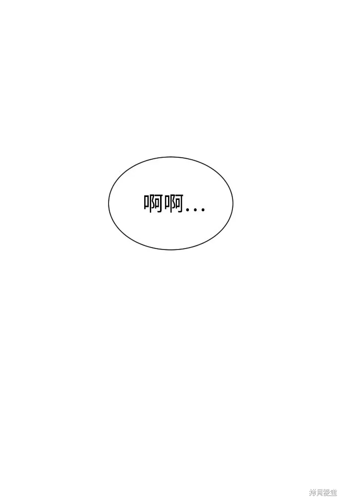 殺手巴德羅,第4话,第101张