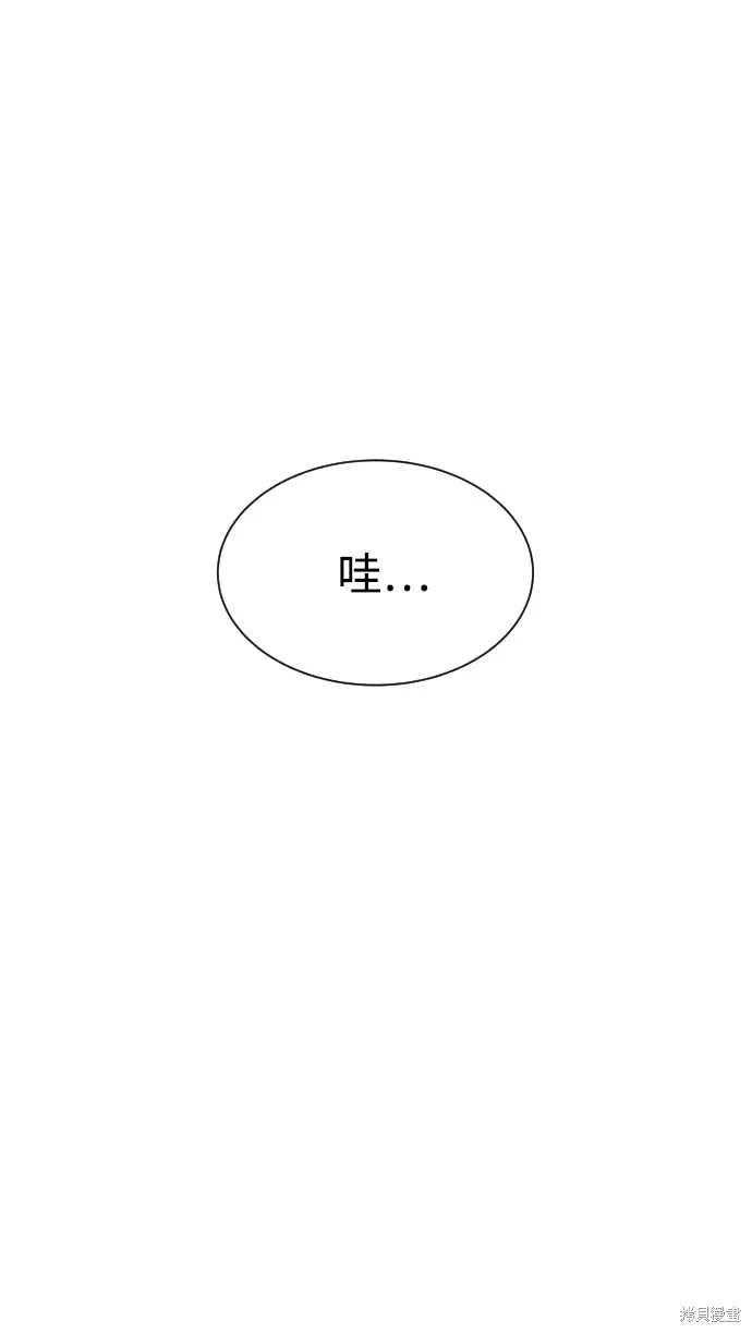 殺手巴德羅,第4话,第110张