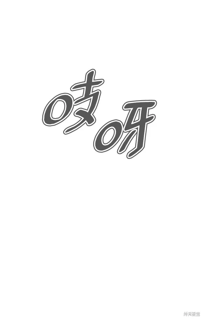 殺手巴德羅,第4话,第12张