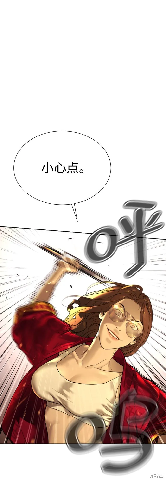 殺手巴德羅,第4话,第34张