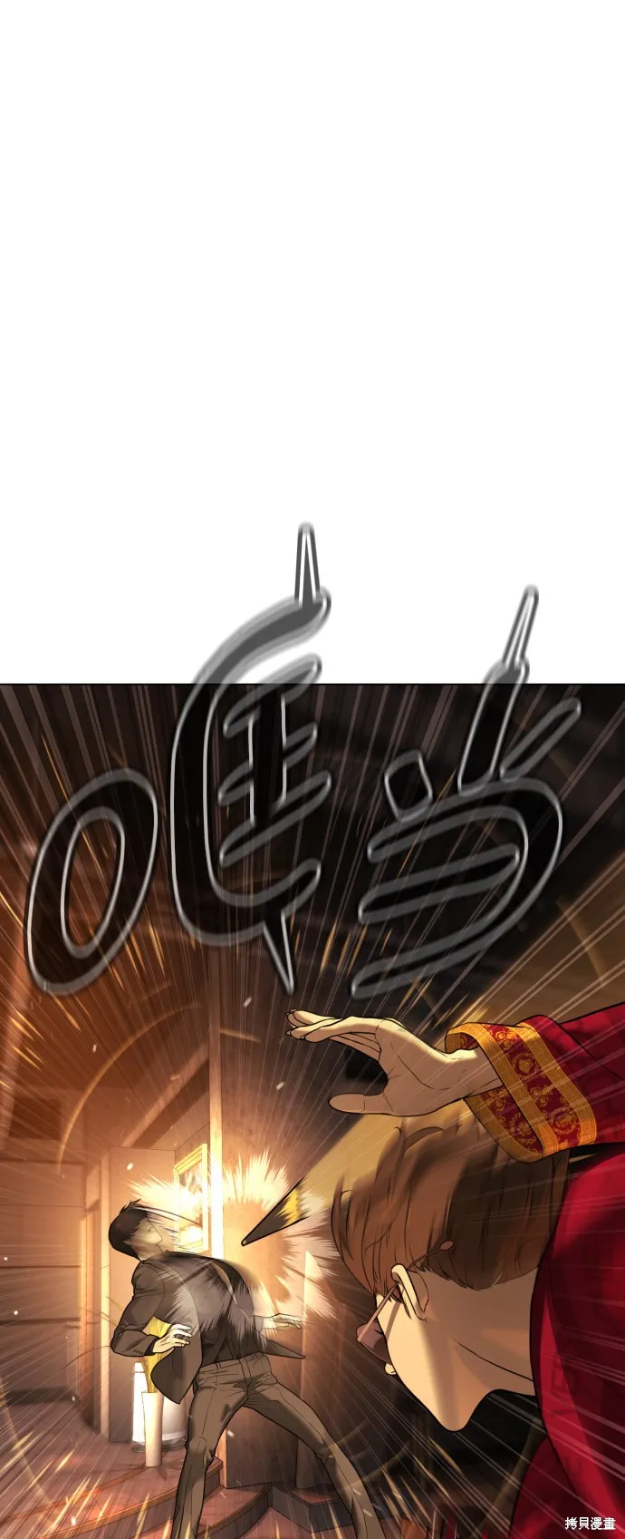 殺手巴德羅,第4话,第35张