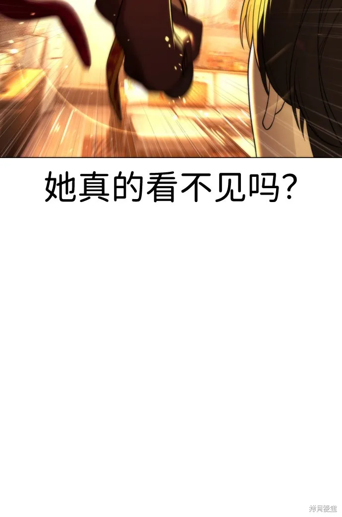 殺手巴德羅,第4话,第39张