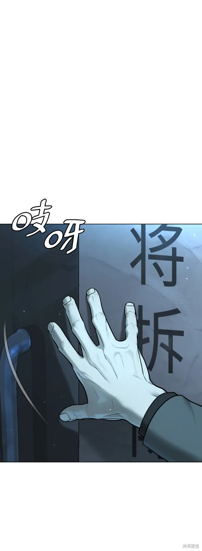 殺手巴德羅,第4话,第7张