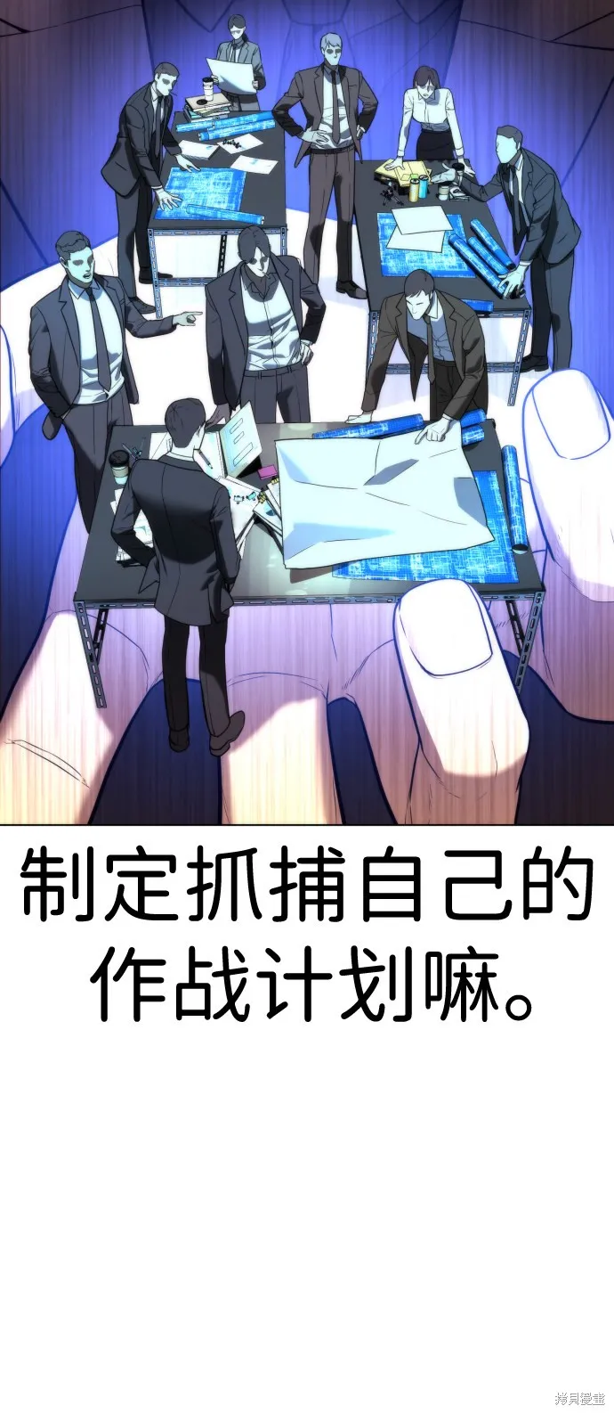 殺手巴德羅,第4话,第73张