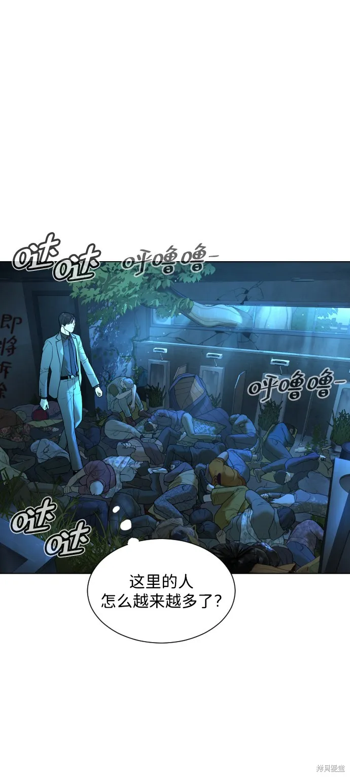 殺手巴德羅,第4话,第8张