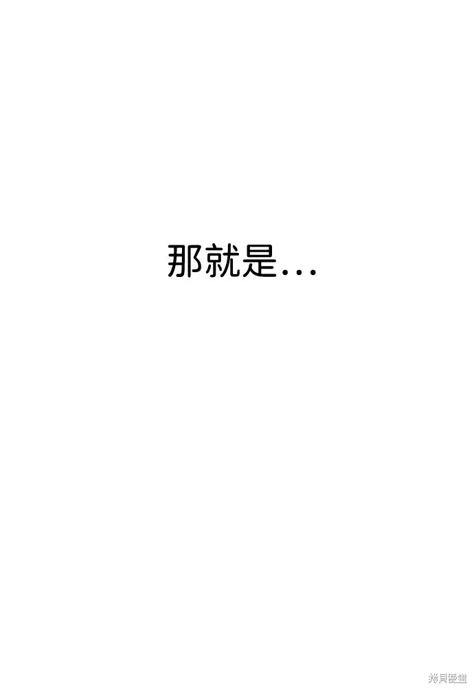 殺手巴德羅,第4话,第82张