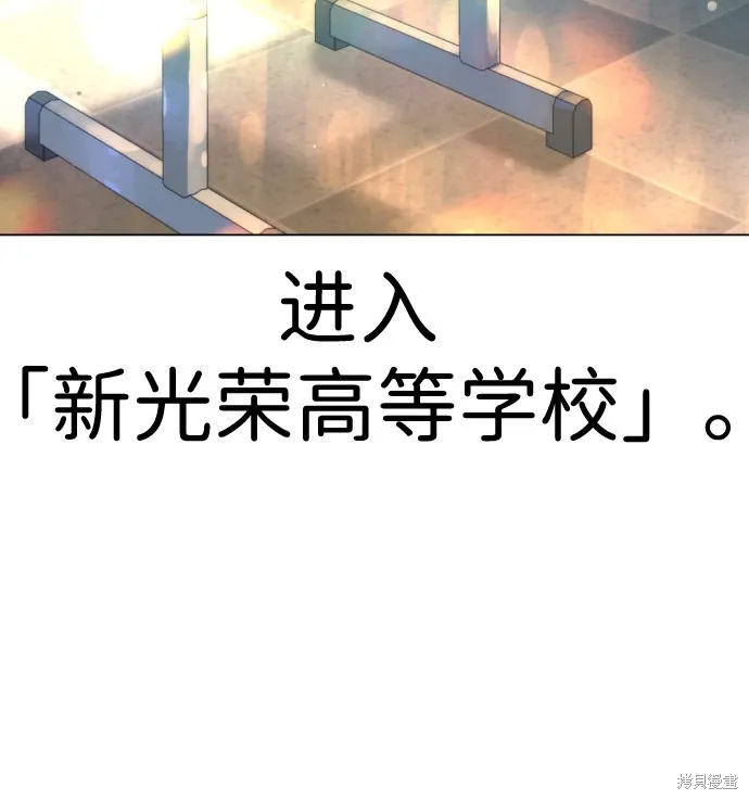 殺手巴德羅,第4话,第84张