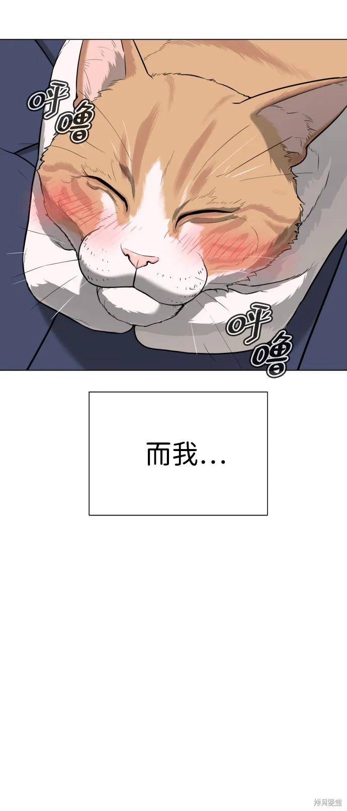 殺手巴德羅,第4话,第92张