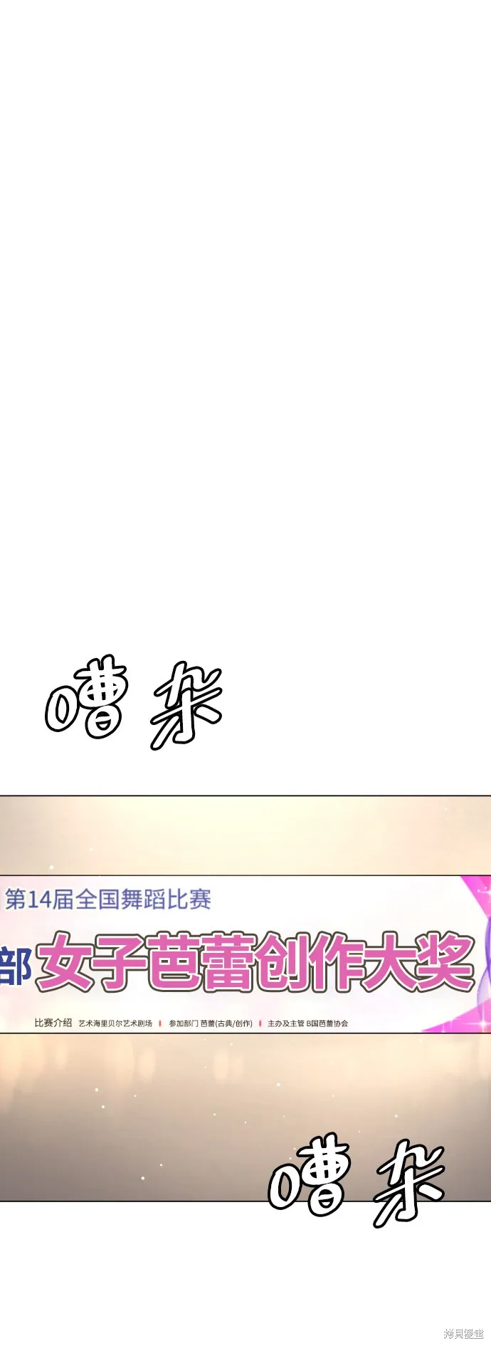 殺手巴德羅,第4话,第95张