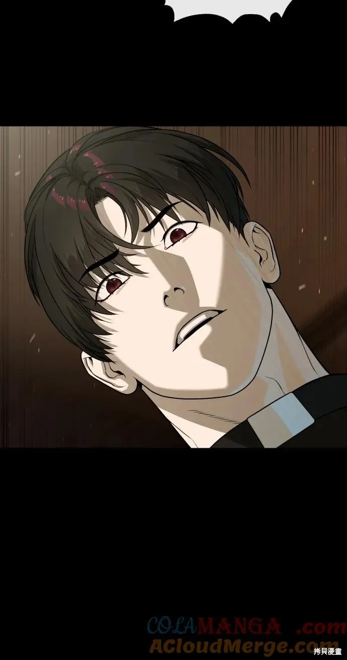 殺手巴德羅,第87话,第113张
