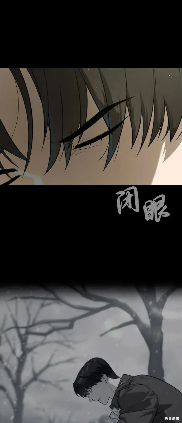 殺手巴德羅,第87话,第140张