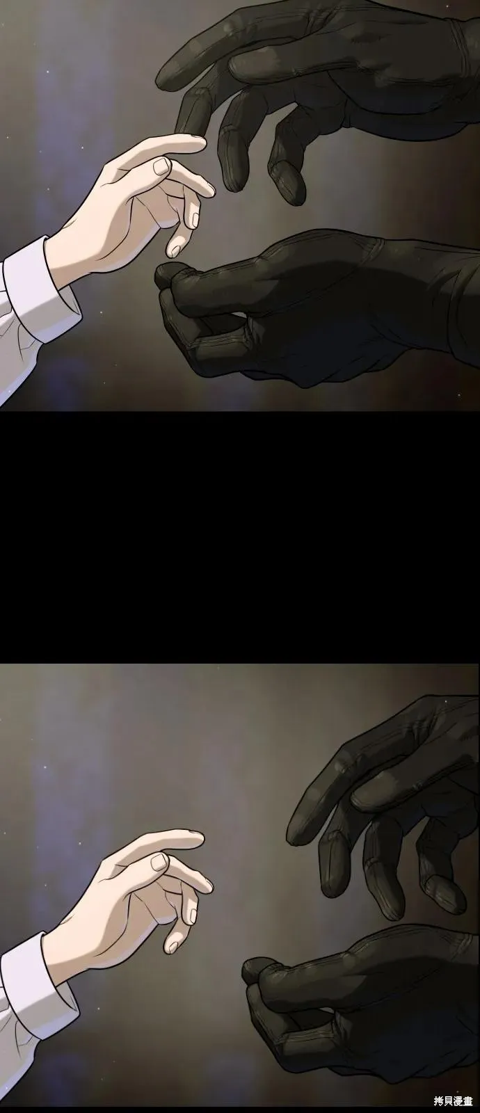 殺手巴德羅,第87话,第144张