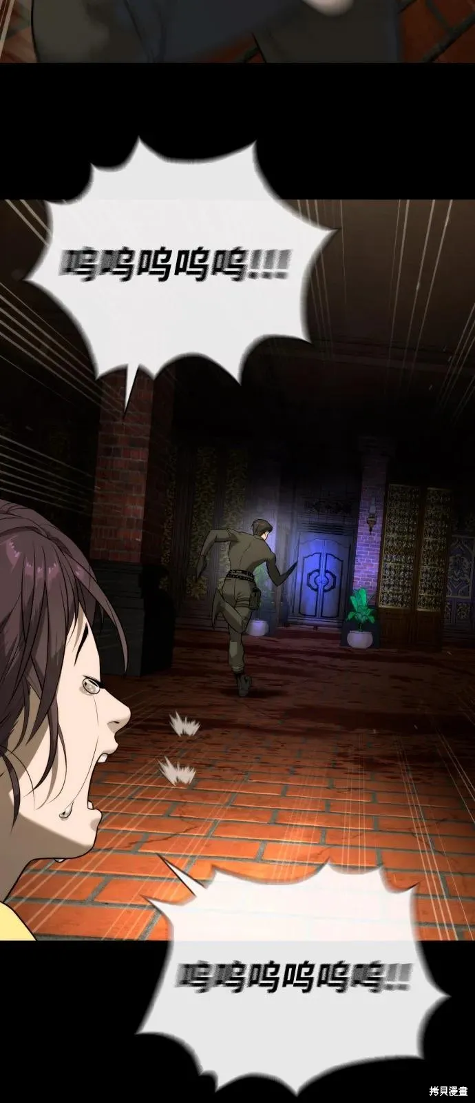 殺手巴德羅,第87话,第146张