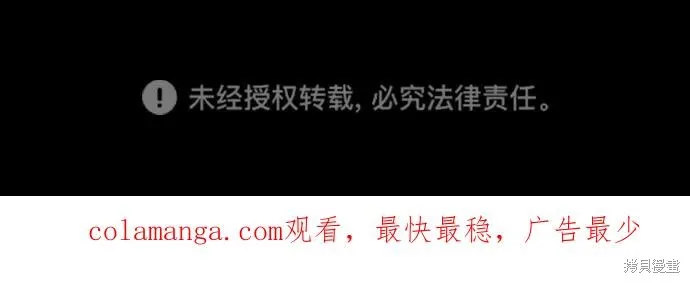 殺手巴德羅,第87话,第156张