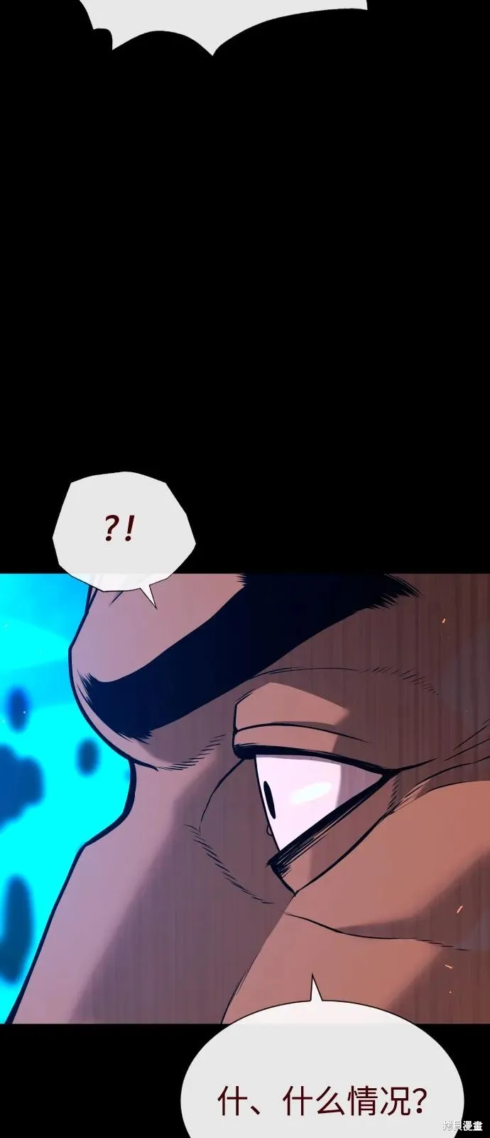 殺手巴德羅,第87话,第23张