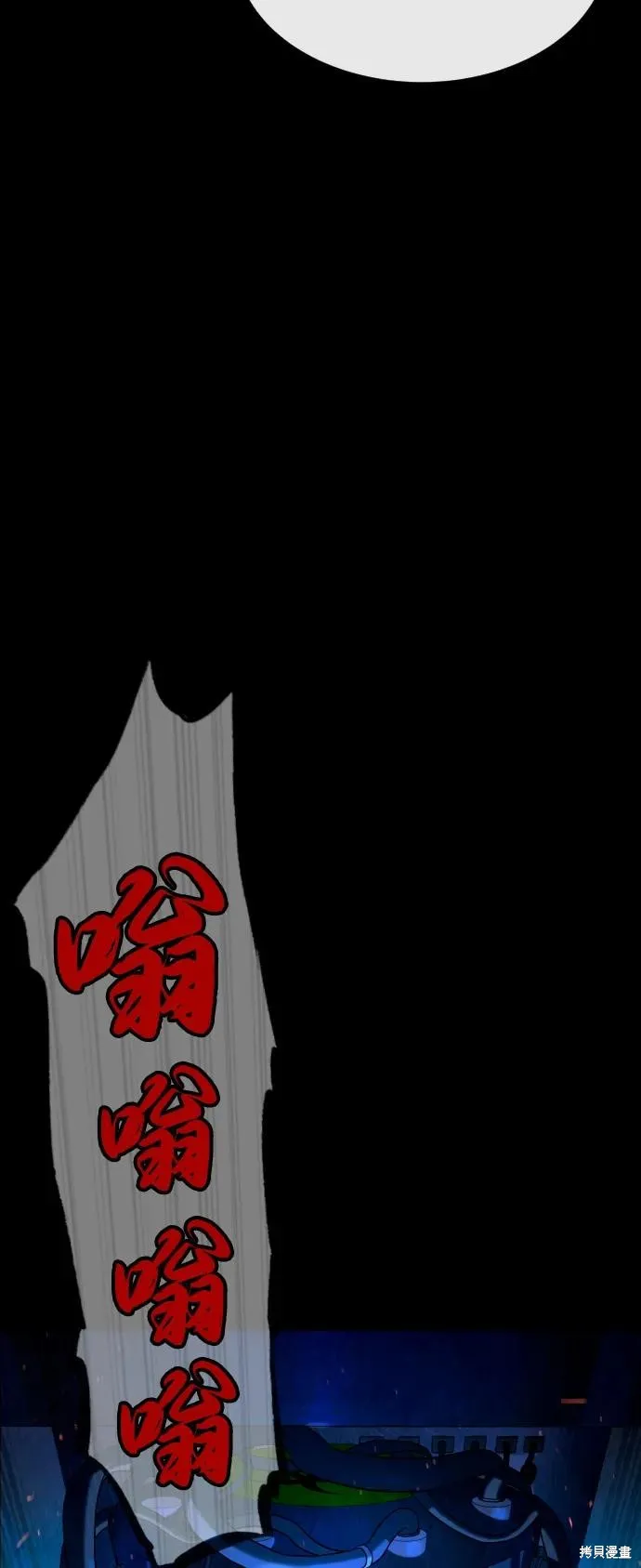 殺手巴德羅,第87话,第24张