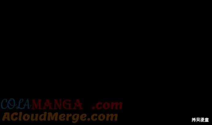 殺手巴德羅,第87话,第33张