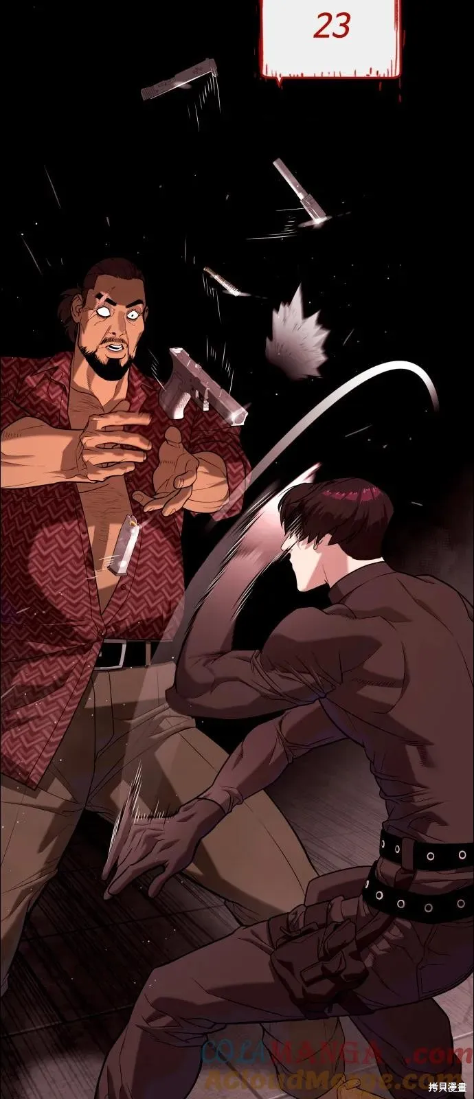 殺手巴德羅,第87话,第41张