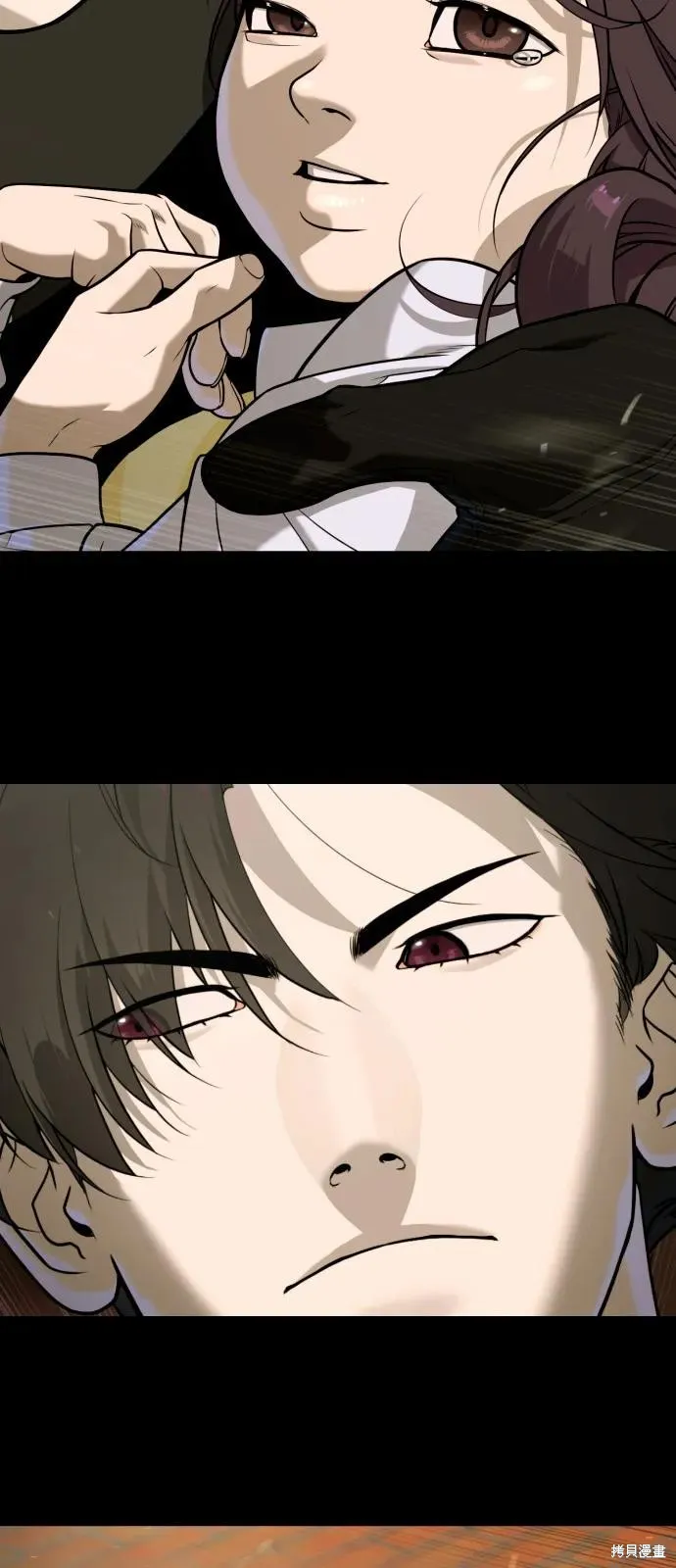 殺手巴德羅,第87话,第80张
