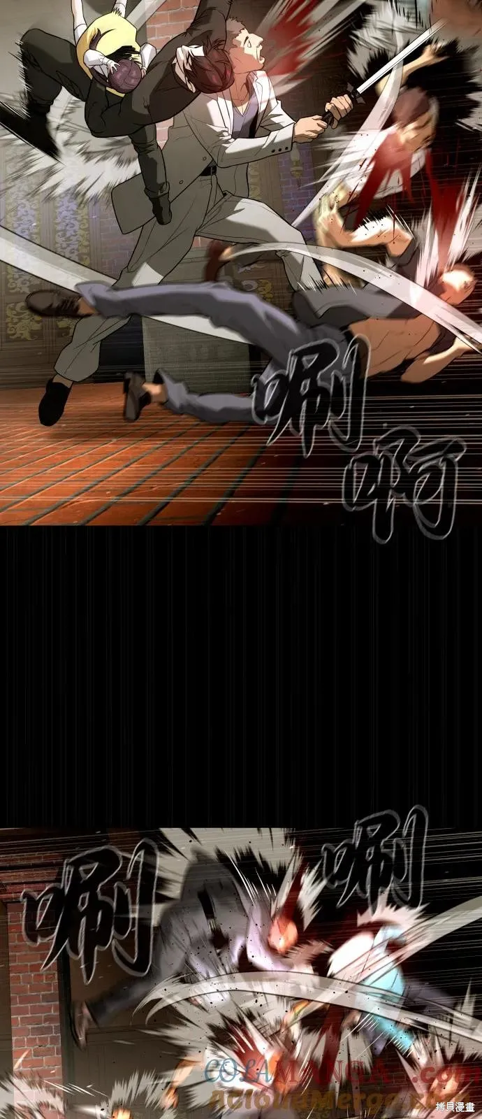 殺手巴德羅,第87话,第89张