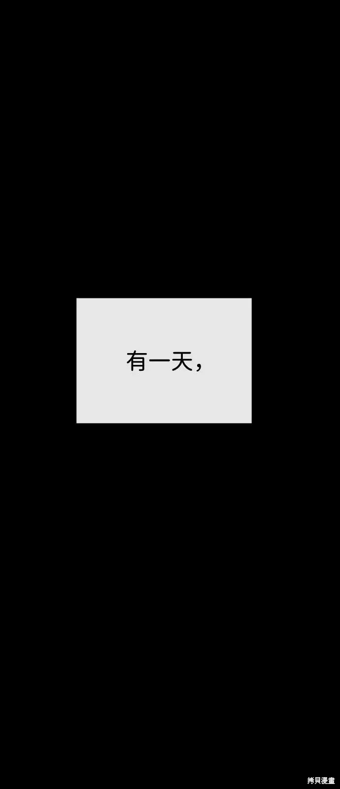 殺手巴德羅,第93话,第100张