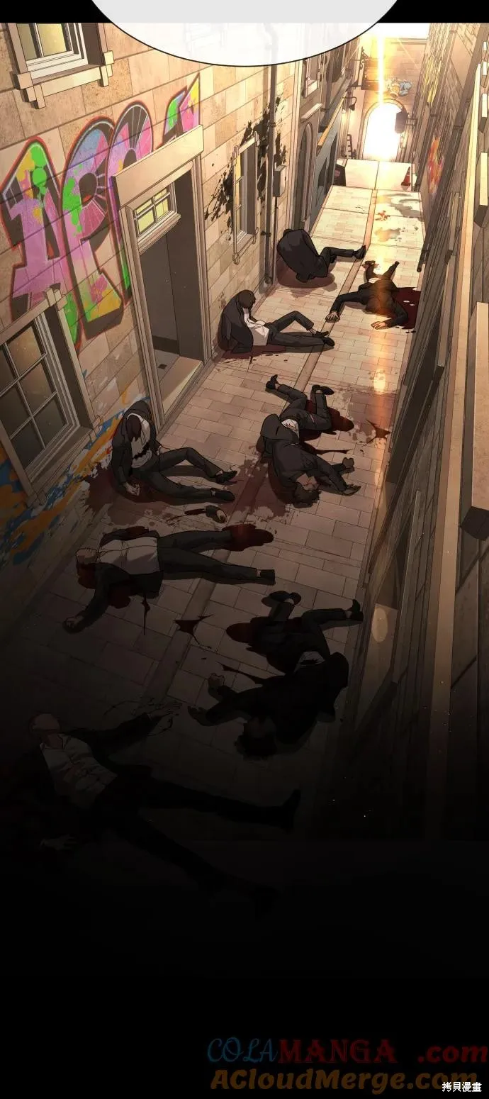殺手巴德羅,第93话,第105张