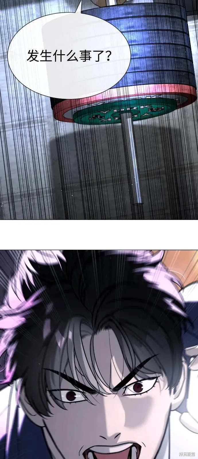 殺手巴德羅,第93话,第143张
