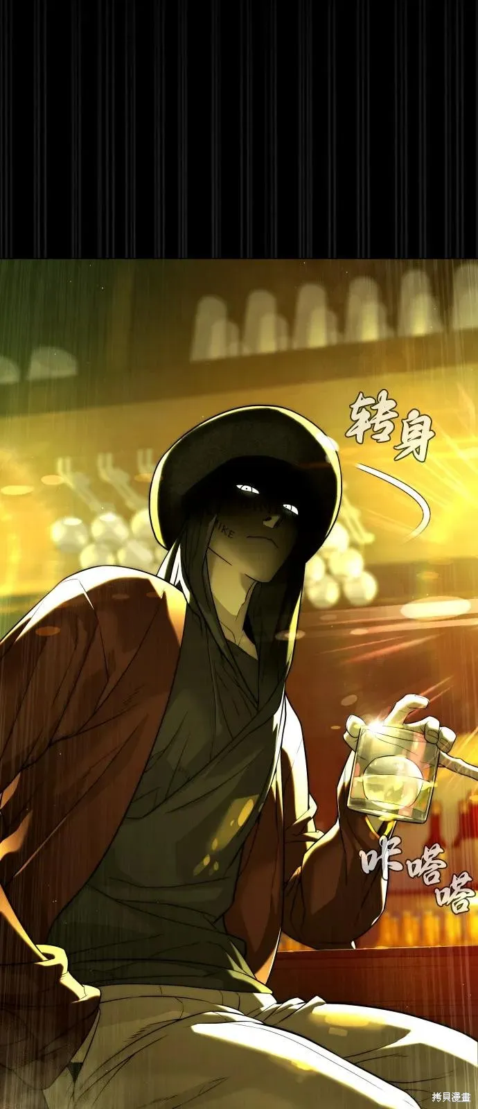 殺手巴德羅,第93话,第146张