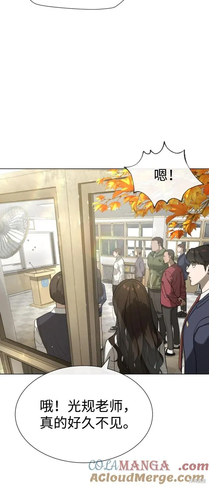 殺手巴德羅,第93话,第17张